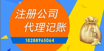 昆明市盘龙区会计报税记账公司 会计记账代理 正然财务服务