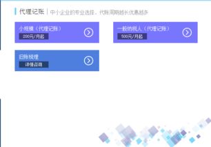 财务服务 财务服务批发 财务服务供应 邮编商务网youbian.com