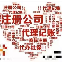江川神话招资公司