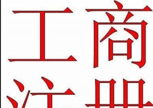 深圳 代理记账 税务登记 餐饮许可证 食品流通许可