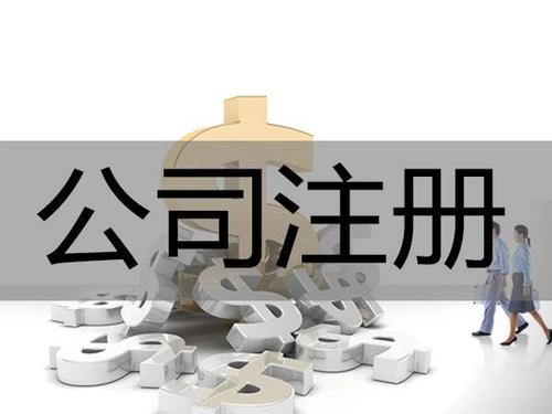 涧西区智能财税疑难纳税申报上门服务