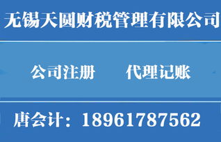 无锡小规模纳税人怎么申请一般纳税人