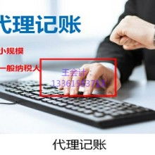 潍坊新梦想代理记账公司 专业代理记账服务，赋能企业财务管理